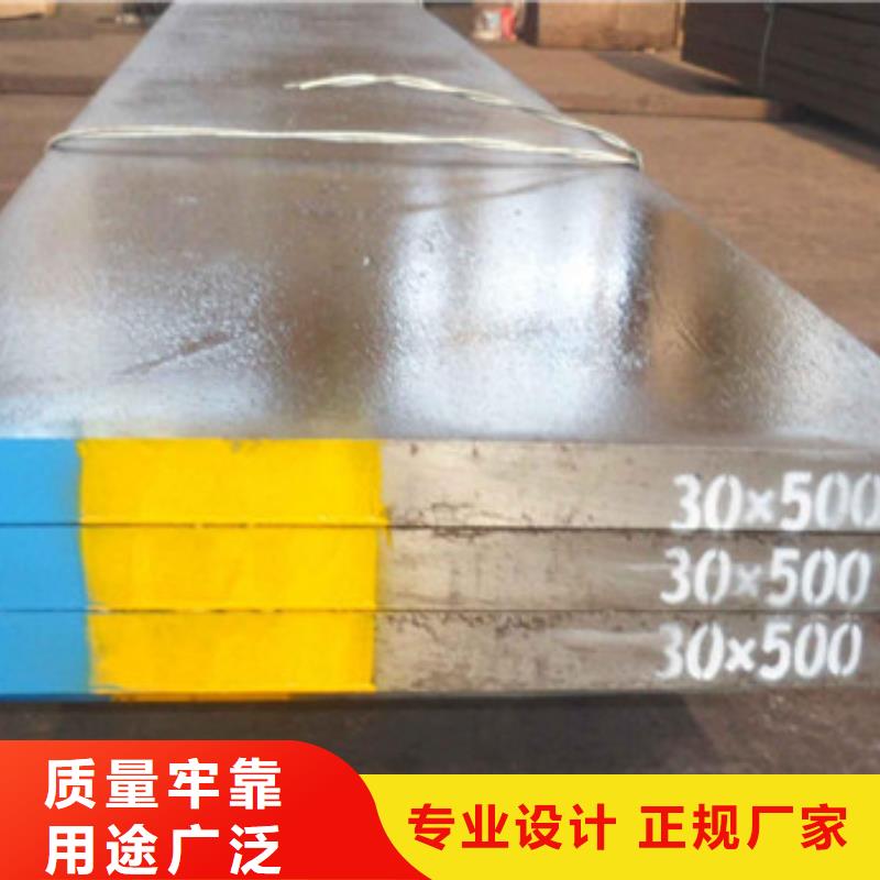 模具钢-轴承钢来图定制量大从优