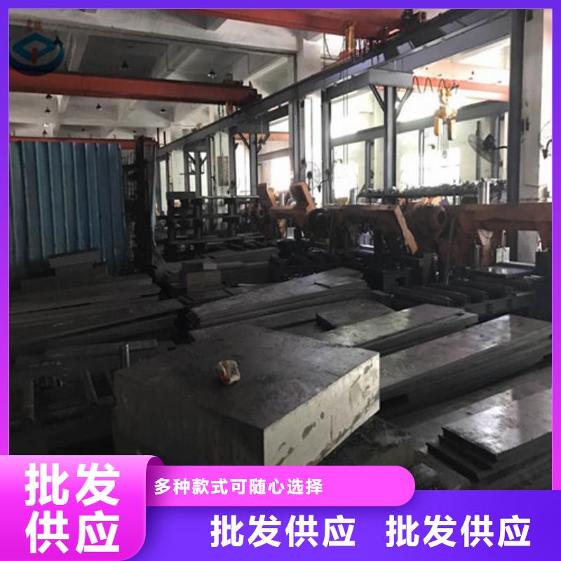 模具钢【模具钢厂家】多家仓库发货实体厂家大量现货