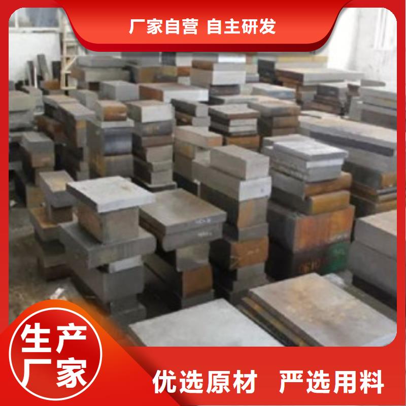 耐磨钢新物通【 模具钢注浆管生产厂家源头厂家量大价优】