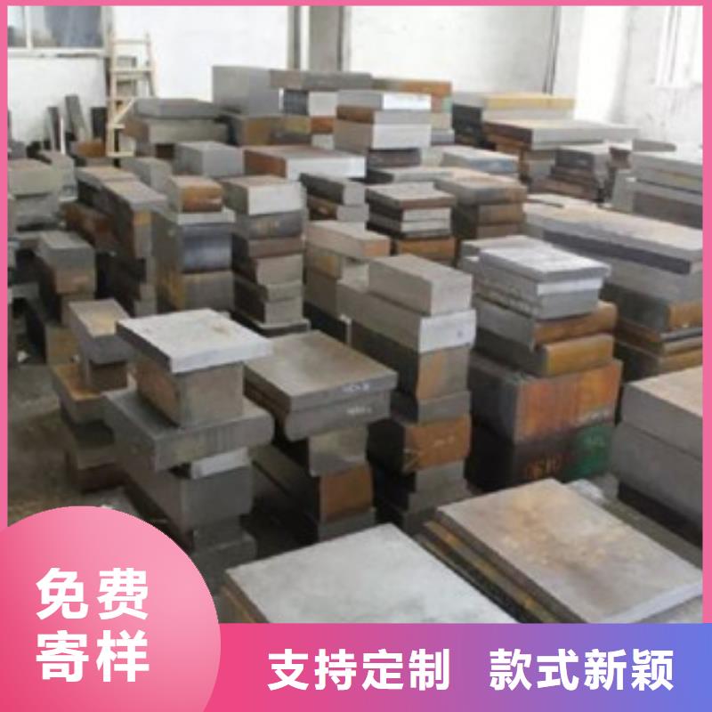模具钢,不锈钢管生产厂家一周内发货