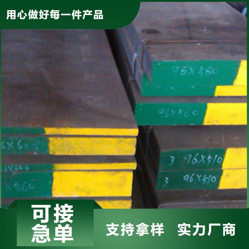 模具钢40Cr合金钢管产地直销