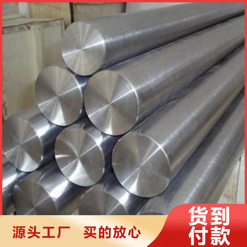 模具钢_不锈钢管生产厂家产品优良