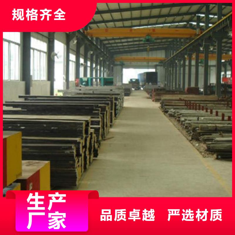 模具钢弹簧钢厂家厂家实力雄厚