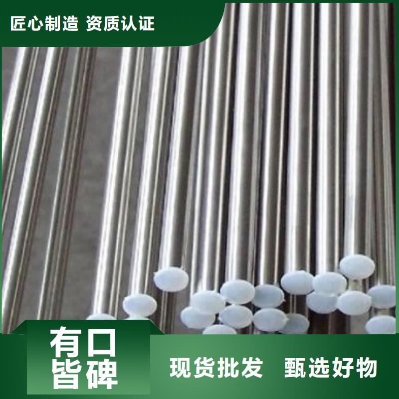 【不锈钢圆钢高速钢厂家好货直供】
