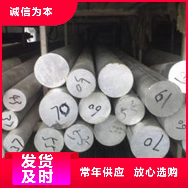 厂家【 不锈钢圆钢2507不锈钢管真材实料】
