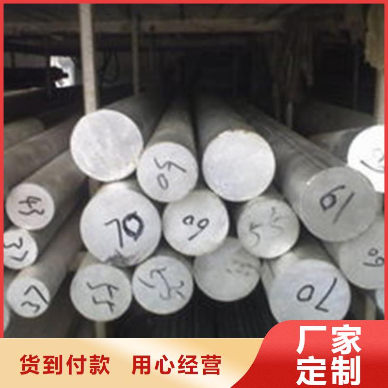 不锈钢圆钢-高速钢厂家支持货到付清