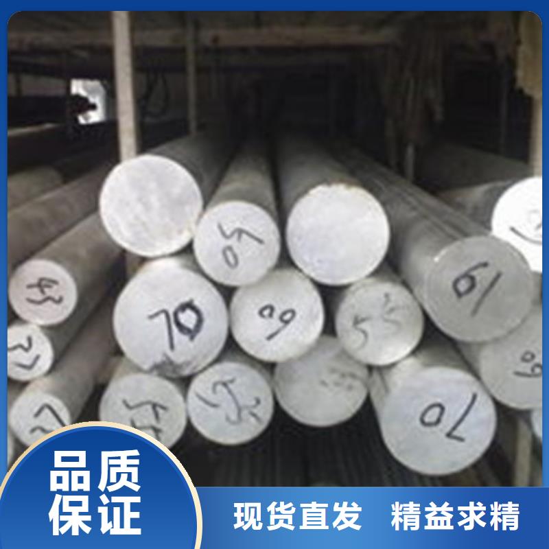 不锈钢圆钢42Crmo合金钢管高性价比