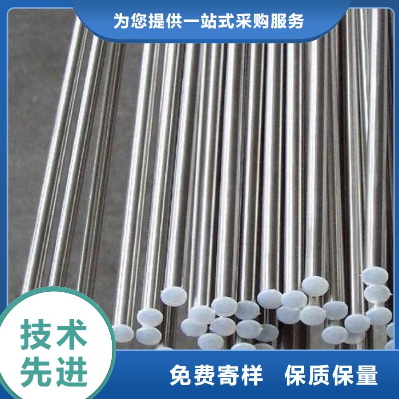 不锈钢圆钢,模具钢厂家厂家直销规格多样
