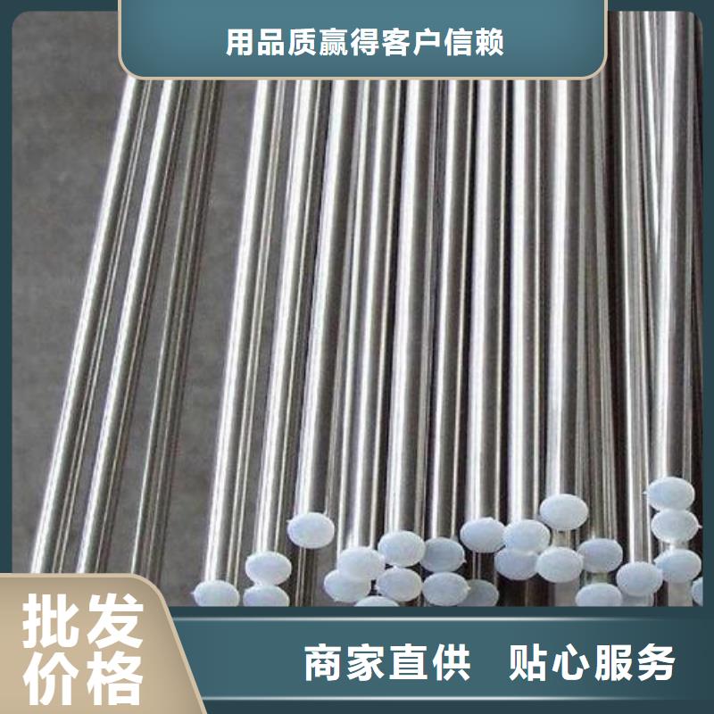不锈钢圆钢304不锈钢管厂家直销放心