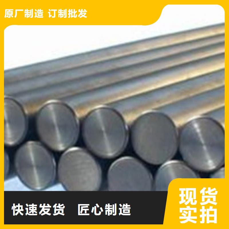 不锈钢圆钢-高速钢厂家支持货到付清