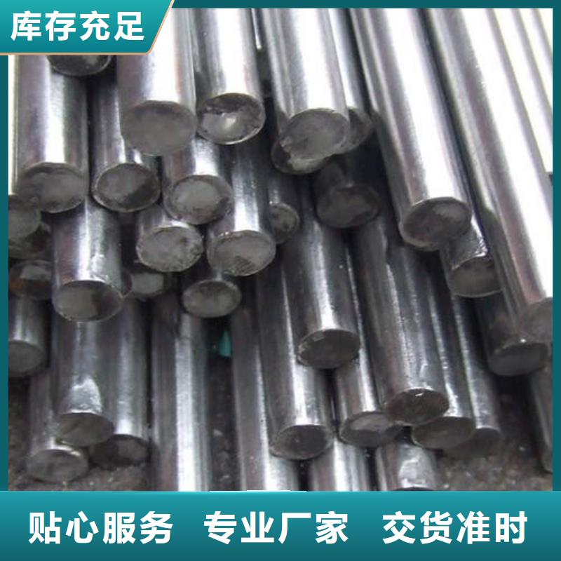 【不锈钢圆钢】_不锈钢厂家细节严格凸显品质
