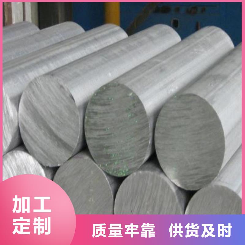 【 不锈钢圆钢 不锈钢管生产厂家性能稳定】新物通耐磨钢