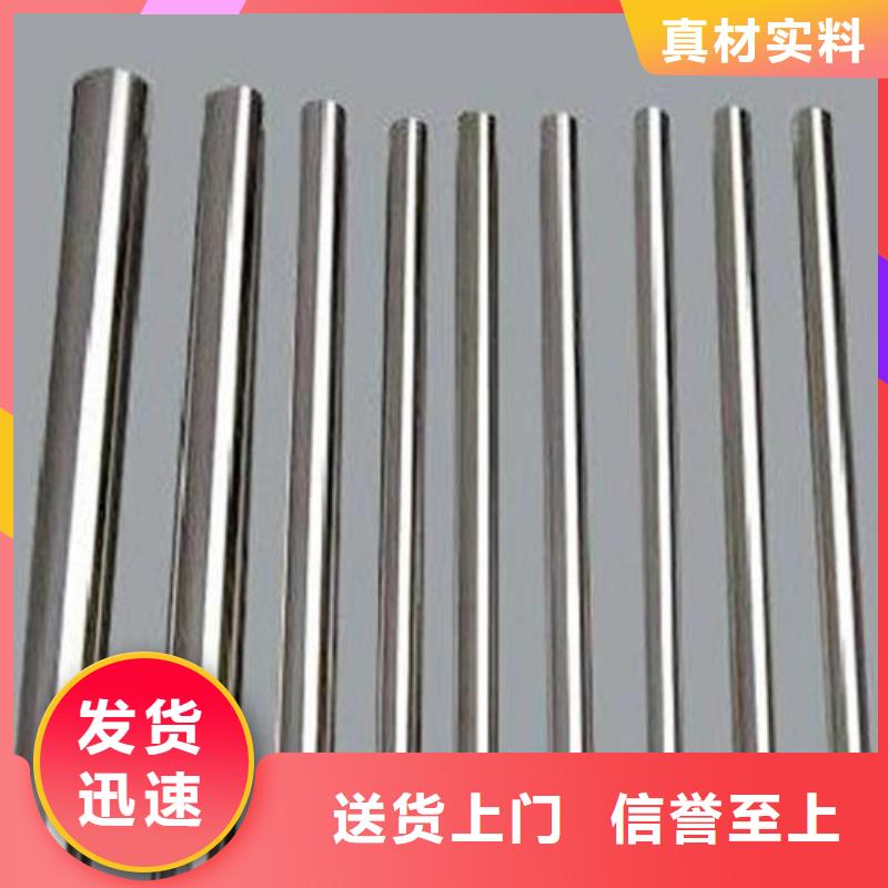不锈钢圆钢,【模具钢厂家】实拍品质保障
