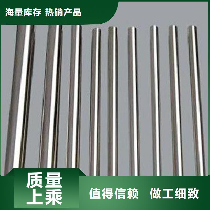 【不锈钢圆钢】316不锈钢管货源充足