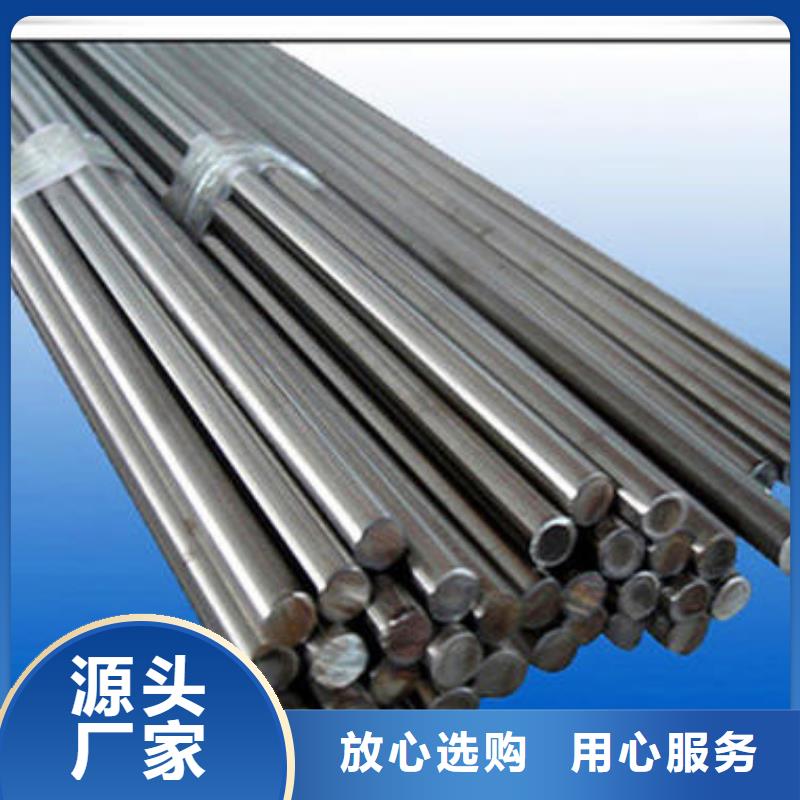 不锈钢圆钢,弹簧钢厂家量大从优