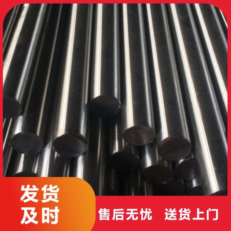 不锈钢圆钢-高速钢厂家支持货到付清