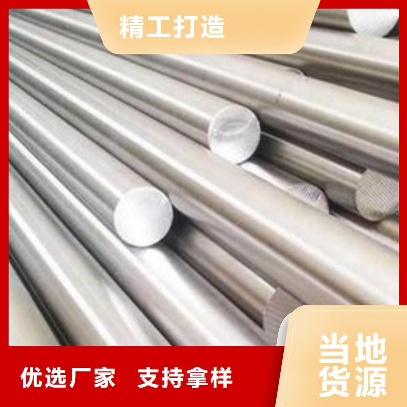 【不锈钢圆钢】_不锈钢厂家细节严格凸显品质
