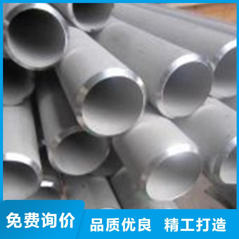 【不锈钢圆钢】304L不锈钢管品质过硬