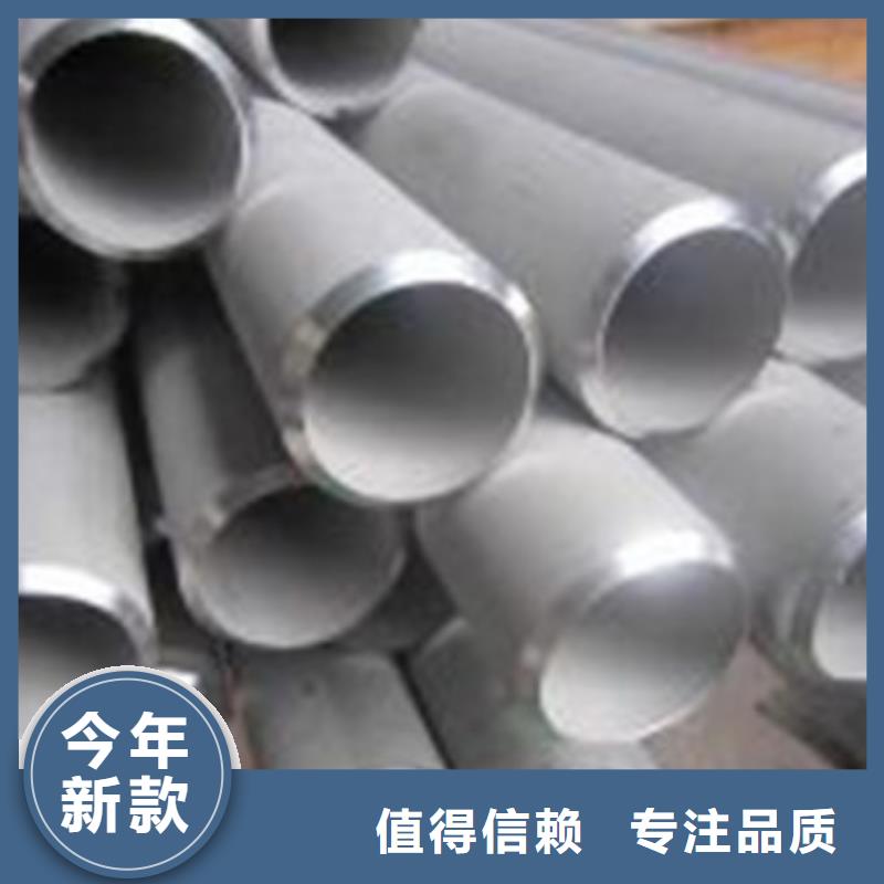 不锈钢圆钢,【模具钢厂家】实拍品质保障