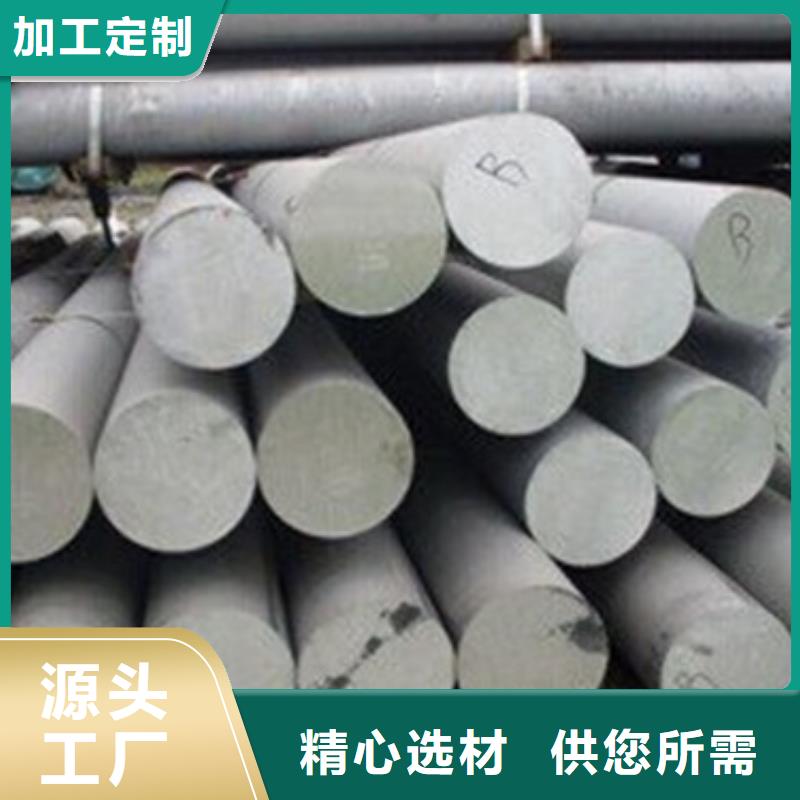 不锈钢圆钢304不锈钢管厂家直销放心