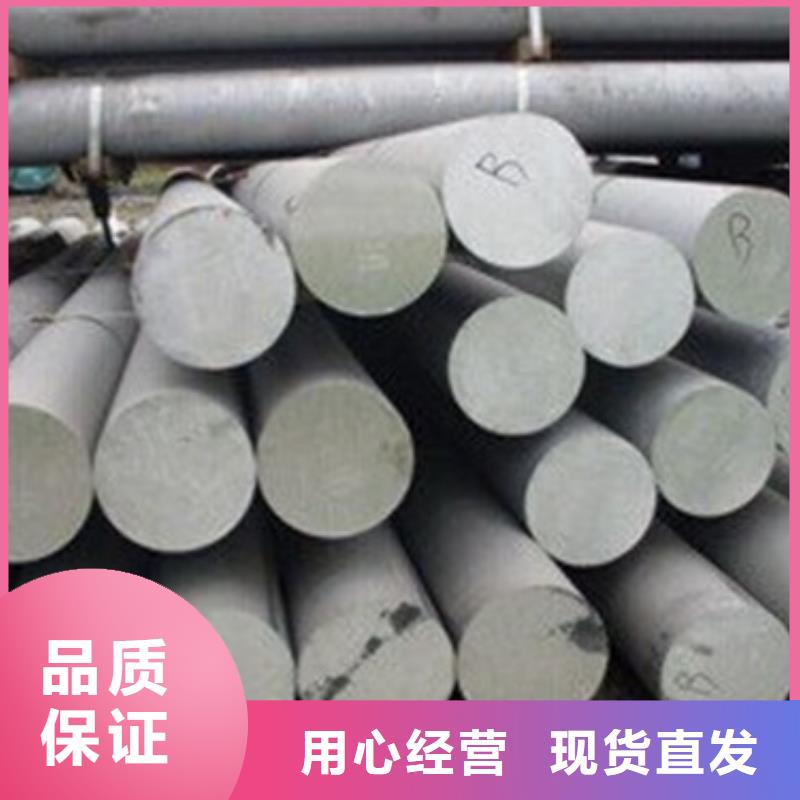 不锈钢圆钢_304不锈钢管厂家质量层层把关
