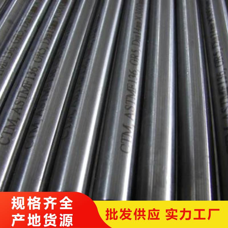 不锈钢圆钢【管棚管】用品质赢得客户信赖