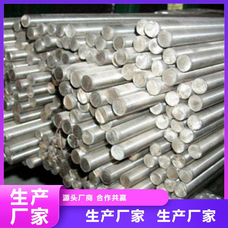 不锈钢圆钢-高速钢厂家支持货到付清