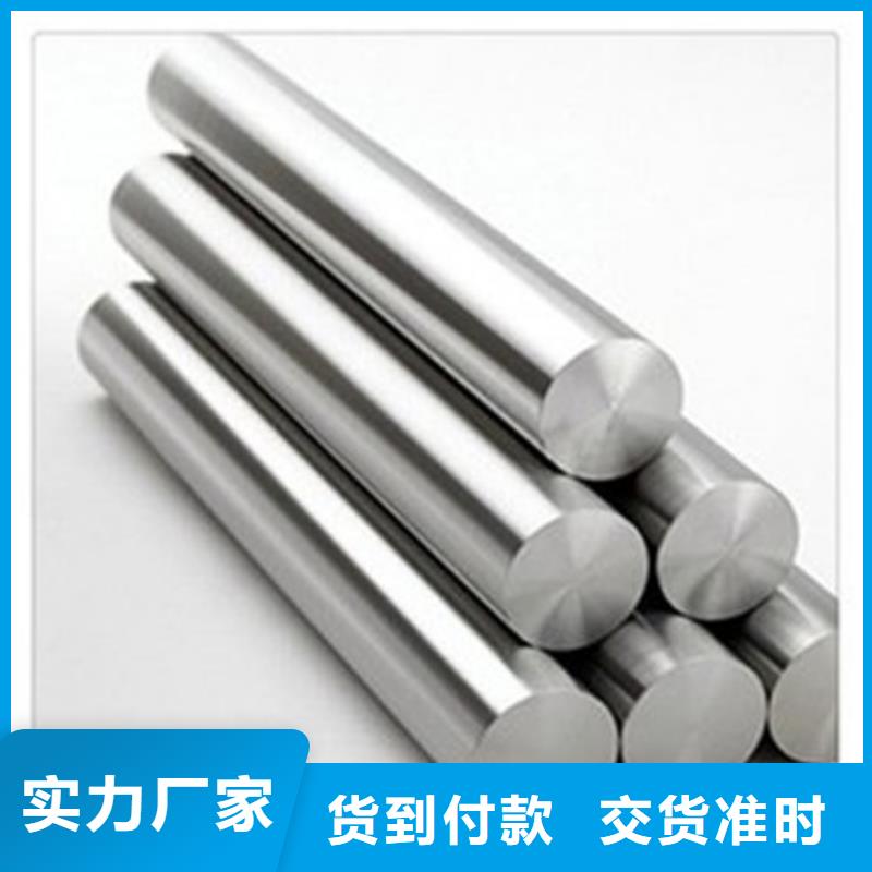 耐磨钢视频-福建省|宁德|厦门|福州|龙岩|三明耐磨钢-新物通