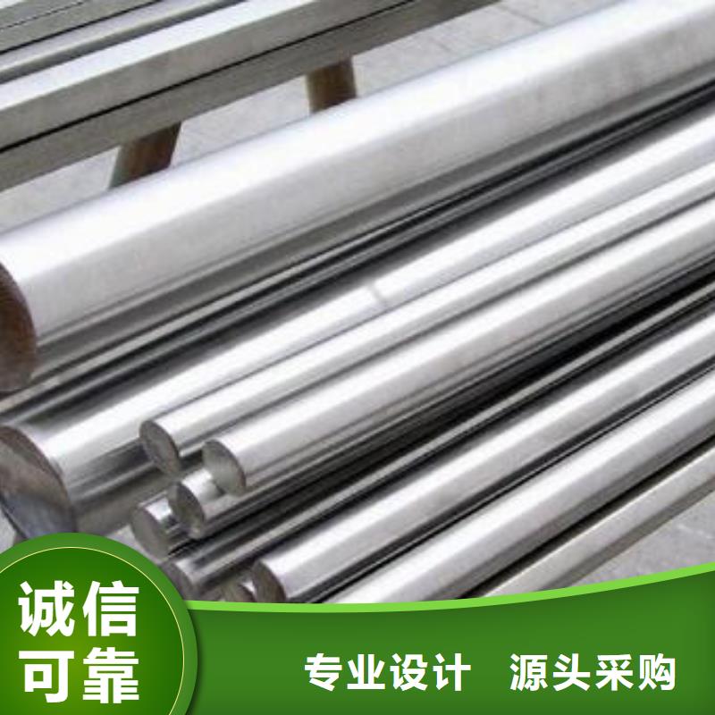 不锈钢圆钢,【模具钢厂家】实拍品质保障