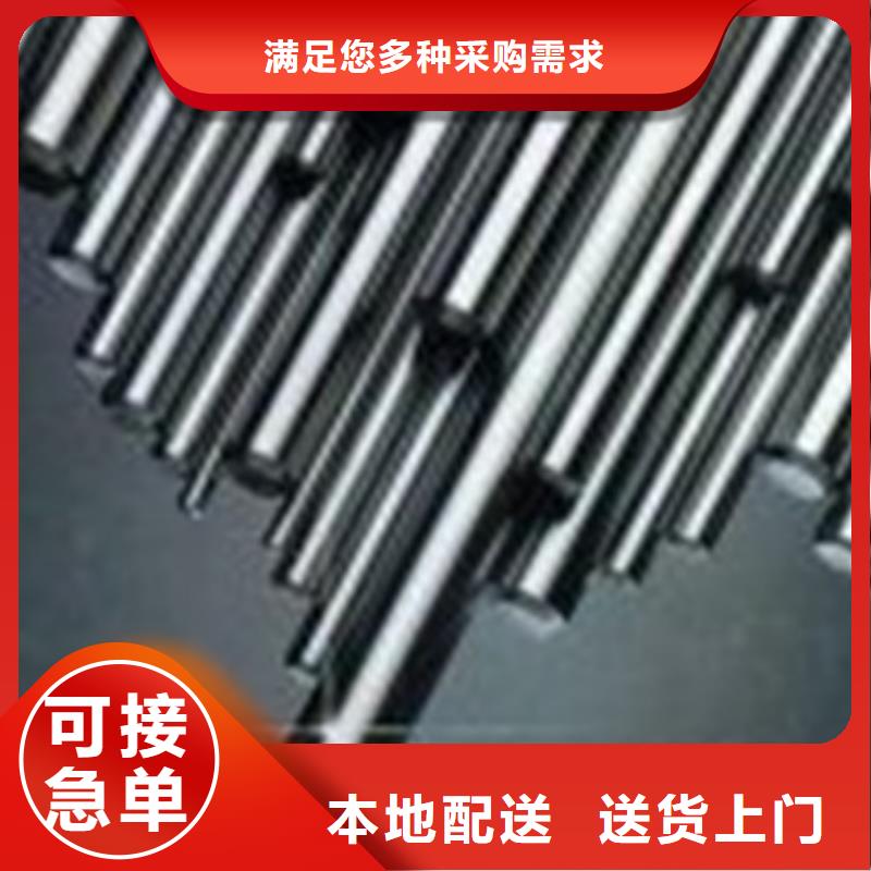 不锈钢圆钢,【模具钢厂家】实拍品质保障