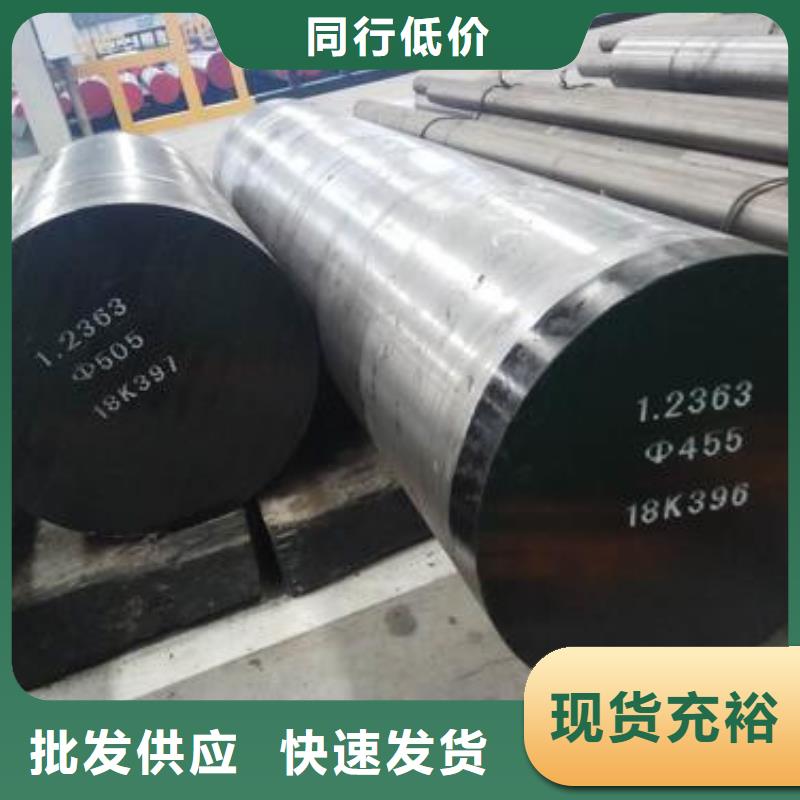 不锈钢圆钢,【模具钢厂家】实拍品质保障