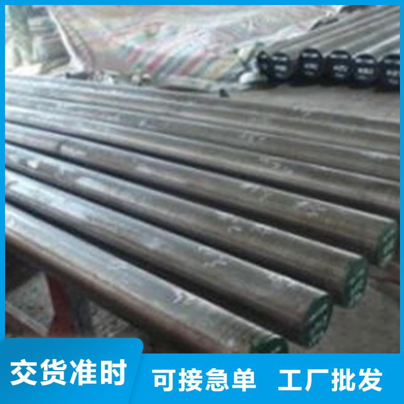 不锈钢圆钢,【模具钢厂家】实拍品质保障
