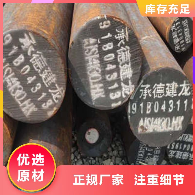 弹簧钢【2507不锈钢管】用心做品质