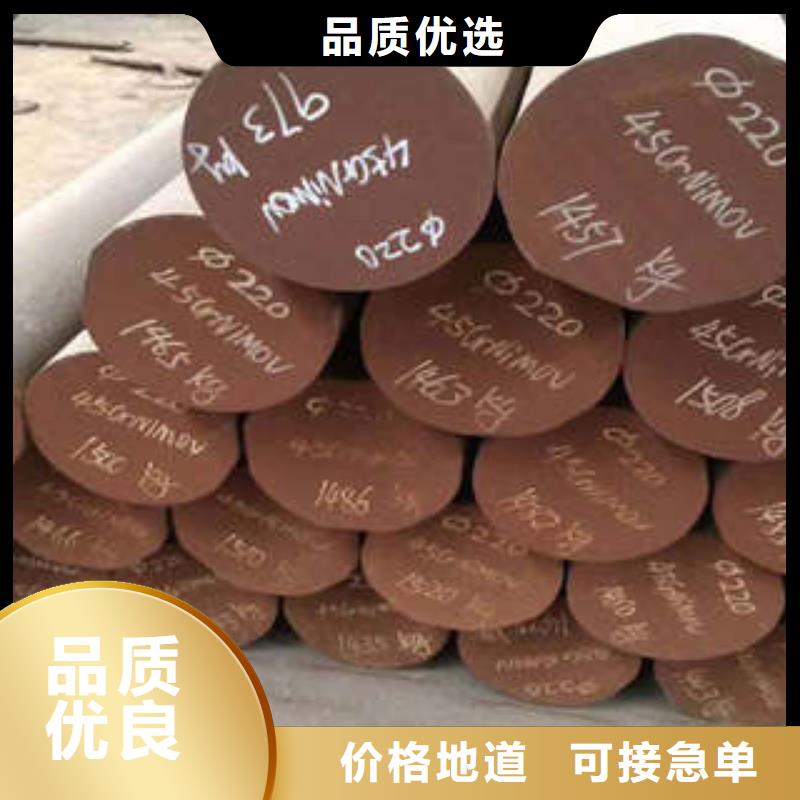 弹簧钢_630不锈钢管厂家品牌大厂家