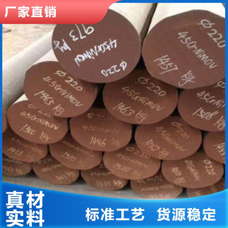 弹簧钢模具钢厂家产地源头好货