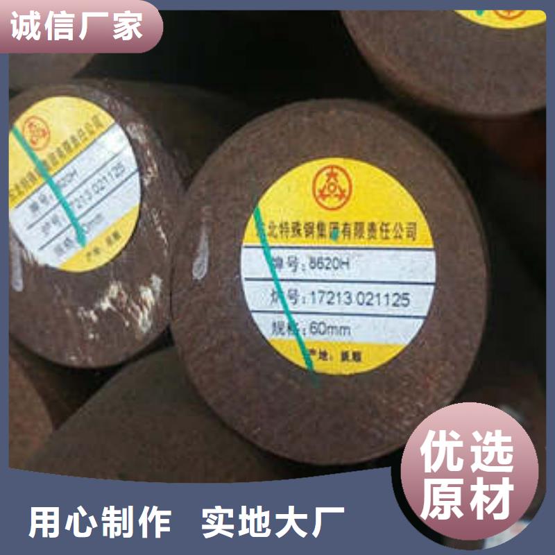 【弹簧钢】跟管高质量高信誉