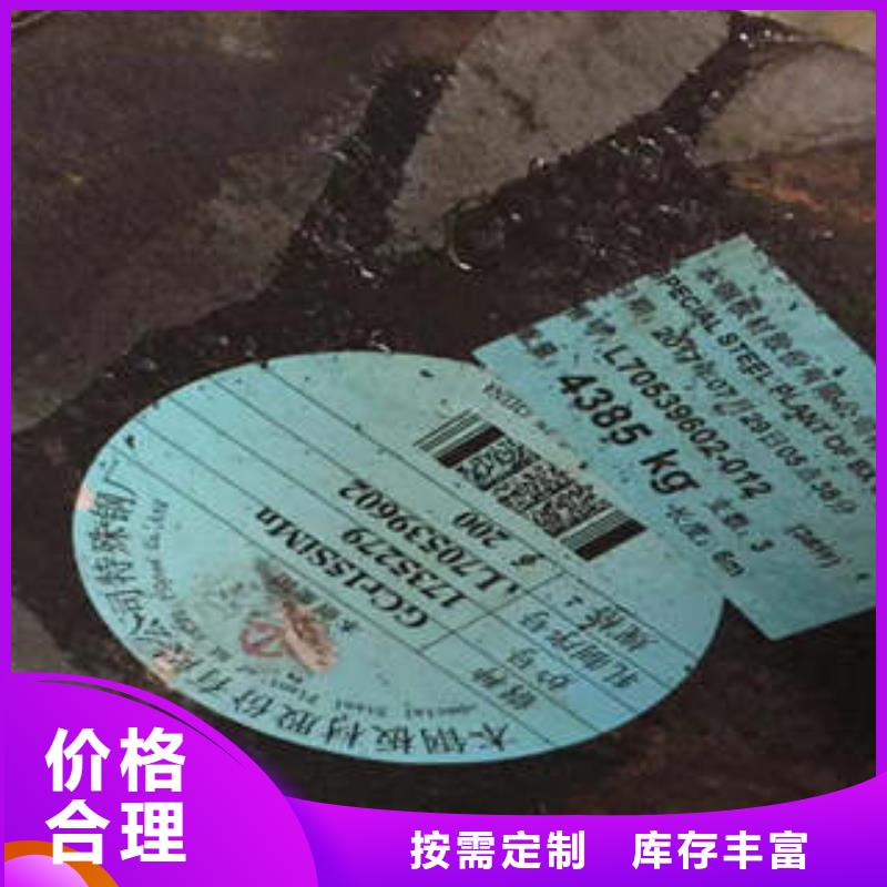 【弹簧钢】跟管高质量高信誉