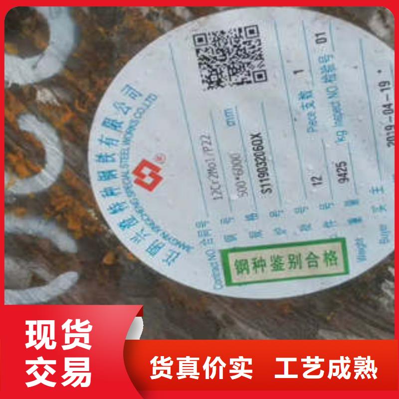 弹簧钢【钢板厂家】厂家规格全