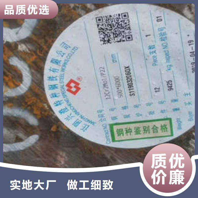 弹簧钢_【304不锈钢管】厂家批发价