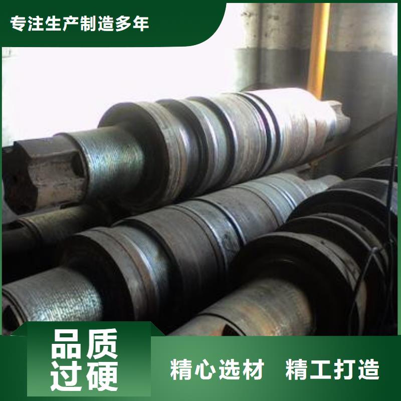 轧辊钢-【合金钢厂家】品质信得过