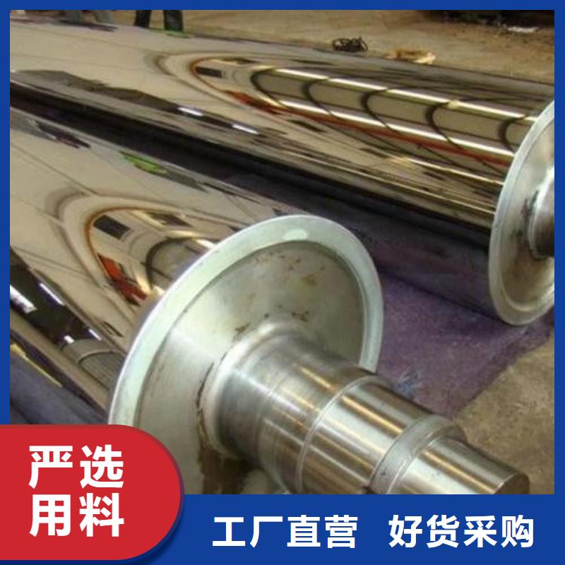 轧辊钢不锈钢管报价现货直供