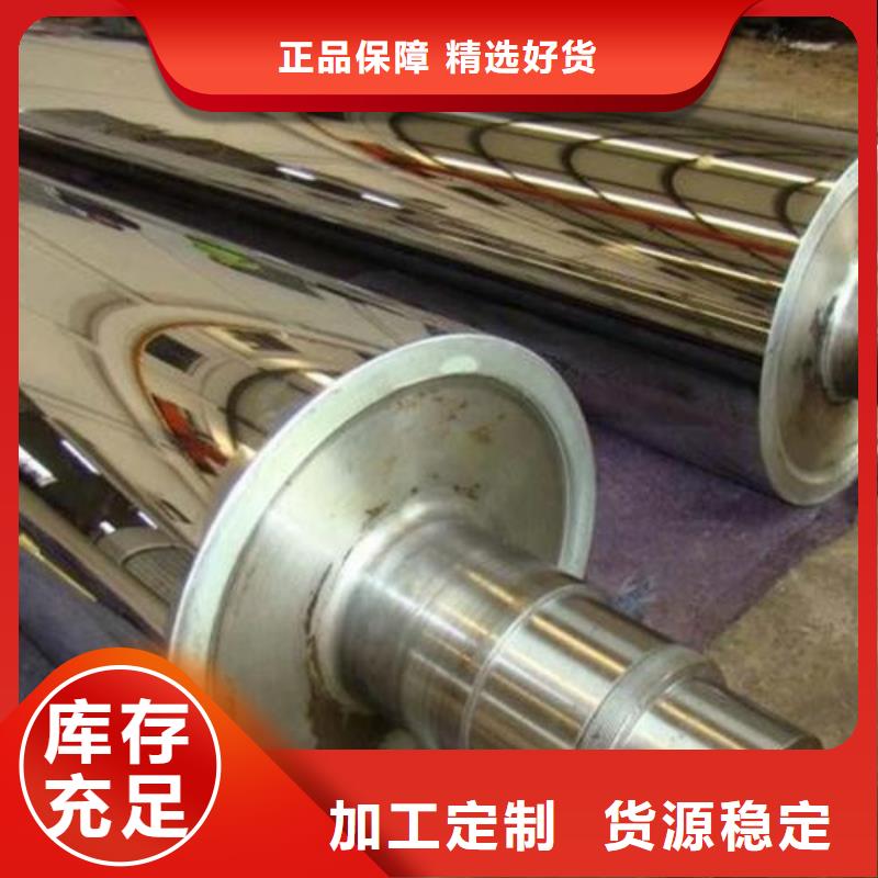 轧辊钢304不锈钢管严谨工艺