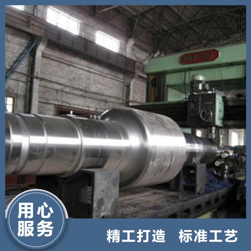 【轧辊钢】模具钢厂家品质过硬