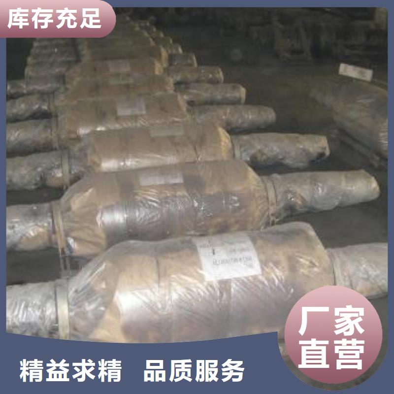 轧辊钢_【模具钢厂家】精品优选