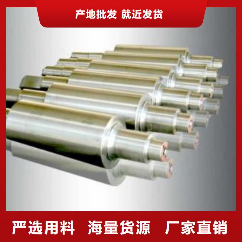 轧辊钢20Crmnti合金钢管免费回电