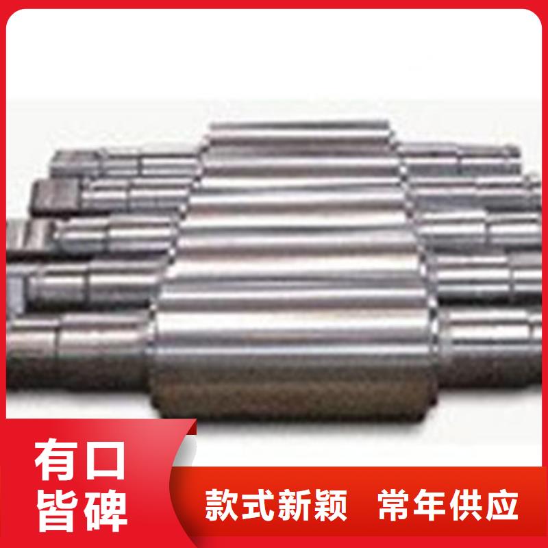 【轧辊钢】模具钢厂家品质过硬