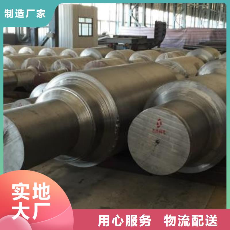 轧辊钢-合金钢厂家从源头保证品质