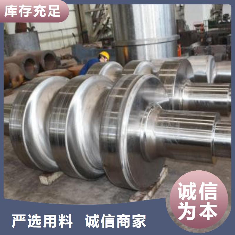轧辊钢,合金钢厂家销售的是诚信