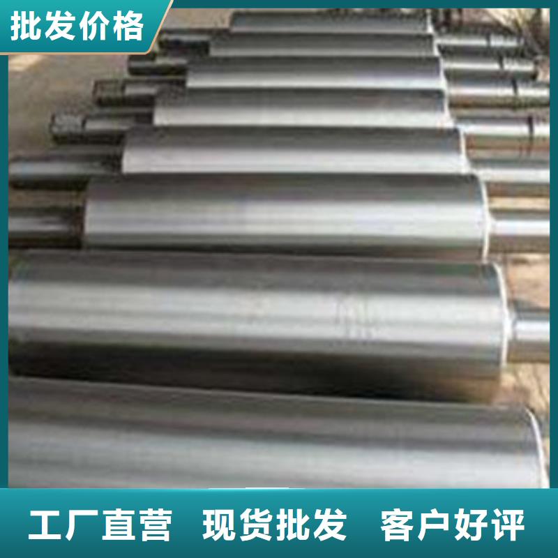 【轧辊钢】_合金钢厂家支持定制贴心售后