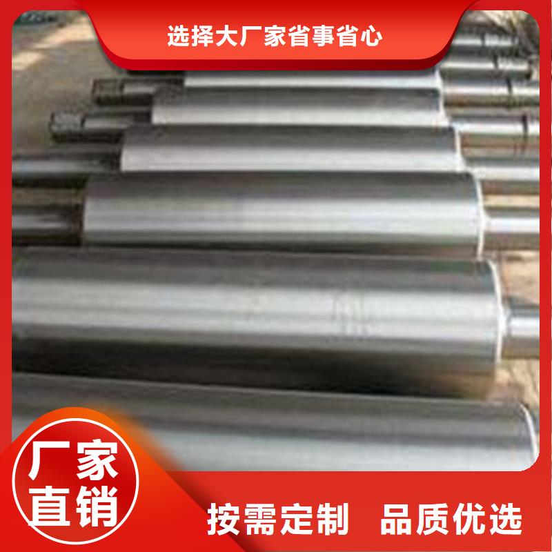 轧辊钢_【模具钢厂家】精品优选